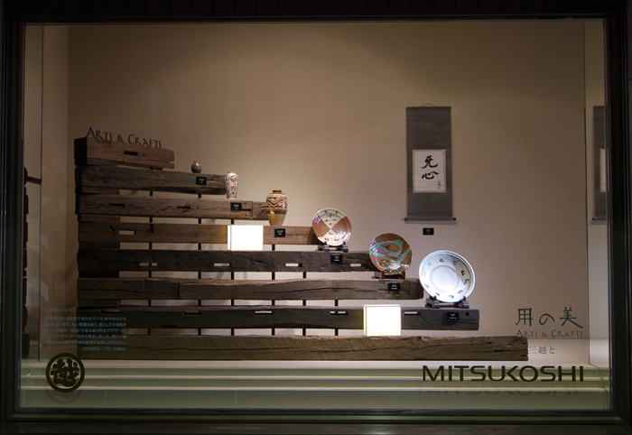 2009 日本橋三越 Arts＆Crafts