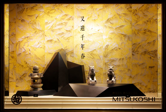 2010日本橋三越 New Year