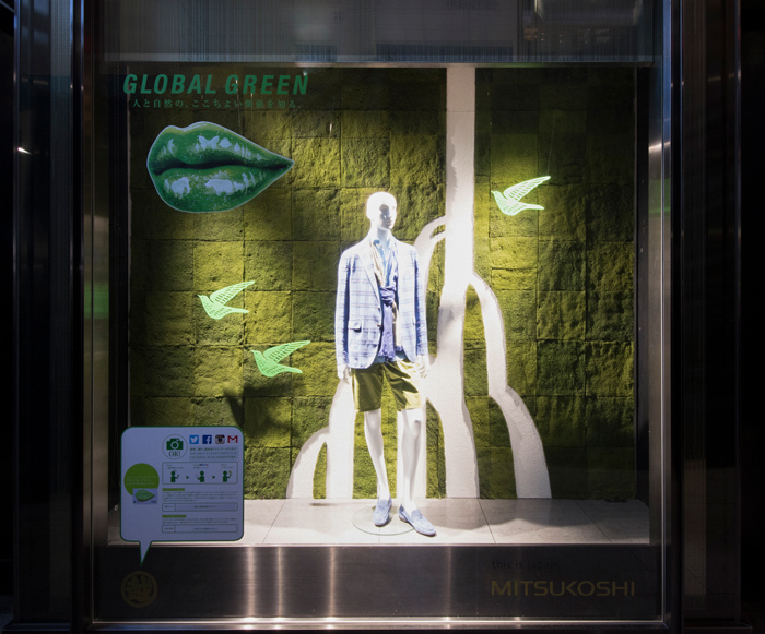 2015　銀座三越 GLOBAL GREEN