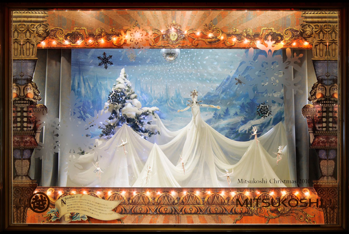 2010日本橋三越クリスマスWD