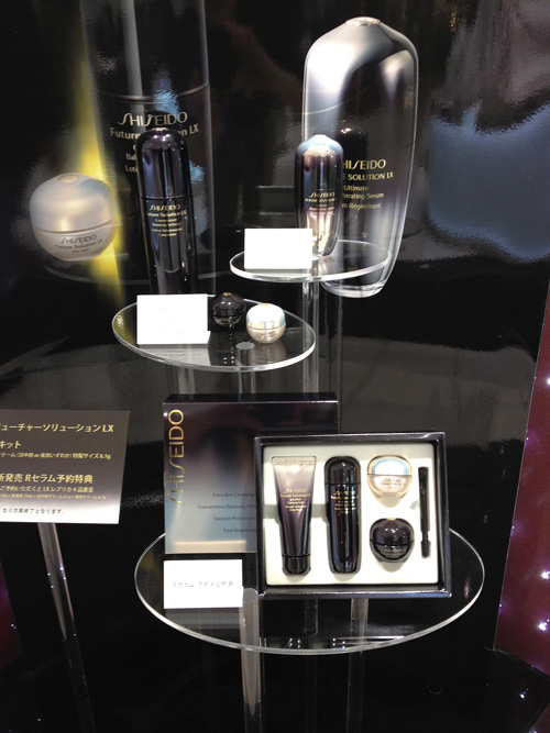 FUTURE SOLUTION LX DISPLAY