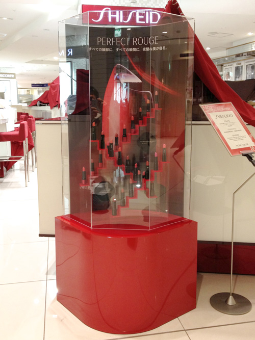 PEREFECT ROUGE DISPLAY