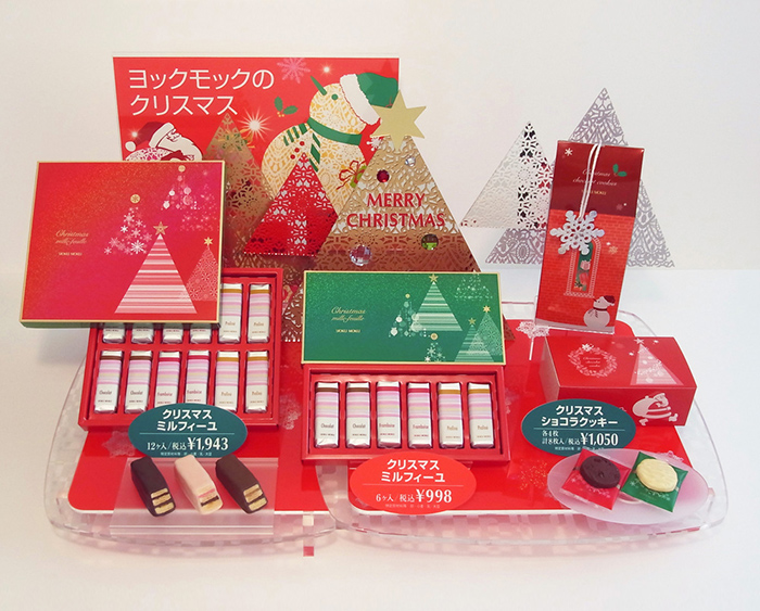 クリスマスディスプレイ