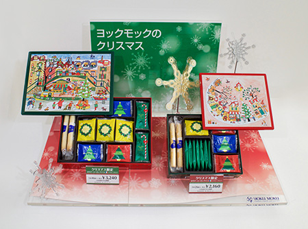 クリスマスディスプレイ
